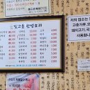 빛고을한방오리 이미지