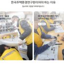 내집은 내손으로 집수리교육 이미지