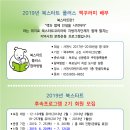 사천시 어린이도서관 이미지