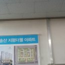금영부동산공인중개사사무소 이미지