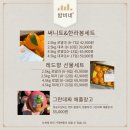 밤비네일 - 부평구 광장로 16 | 밤비네일