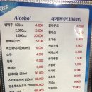 체스터후라이드치킨 이미지