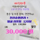 여신다온 이미지