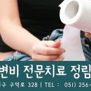 정림한의원 이미지
