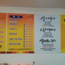 황보네먹거리 이미지