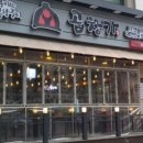 곱창가 - 남동구 | 곱창가