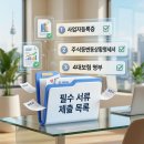 이종림행정사사무소 이미지