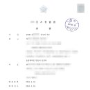 법률사무소신