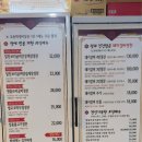 반곡길 | [강원 원주] 브레이크타임 없는 맛집 갈비애정찬 밥도둑이 많은 한정식 후기