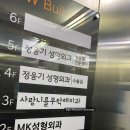 사랑니를부탁해치과 이미지