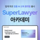 이수컴퍼니