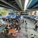 옥수종합사회복지관 이미지