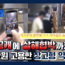 혁신우리약국 이미지