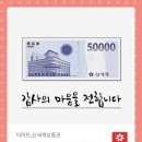 신세계모바일 이미지