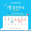 연지힐재활의학과의원 이미지