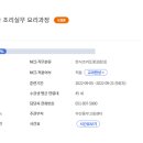 와이제이(YJ)요리나라조리학원