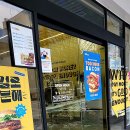 노브랜드버거 뱅뱅사거리점 이미지