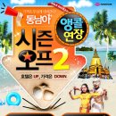 남강트레블서비스
