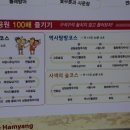 늘봄공원 삼거리 이미지