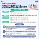 부뚜막두부마을 이미지