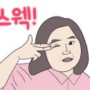 상미어린이공원 이미지