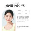 더뉴라인의원 이미지