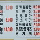 임학동대패
