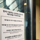 퍼스트 스윔 | 아이랑 함께가기 좋은 에버랜드 근처 브런치 맛집 카페스윔 방문후기