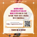 주식회사 스토리푸드 이미지