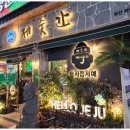 슈올즈 하단점 이미지