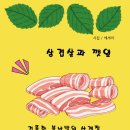 우리시장야채 네이버블로그