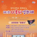 나루터로1-3 이미지