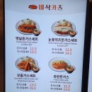 지에스25 세브란스병원점 | 신촌 연세 세브란스병원 식당 맛집들 새롭게 바뀌었네요. 삼청당 스트릿츄러스 우아한과일 마성떡볶이...