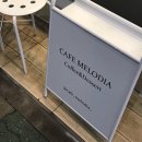 [ 인천 제물포역 카페 ] 멜로디아 melodia