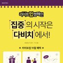 다비치안경원 천호역점 이미지