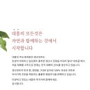 농업회사법인 대흥(주)