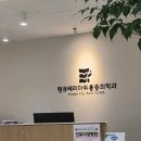 의미심장내과의원 이미지