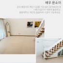 [생생후기] 봄봄매트 전남 영광군 하나가우디움 시공후기 (실리터치 : 마블네이처)