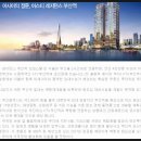 오션라이프공인중개사사무소 이미지