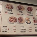 F107 | 천안 불당동 소고기 맛집, 영삼이네 우정소갈비 천안불당점에서 가족 외식 성공! 우정세트 솔직 후기