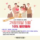 세븐일레븐 광주운남주공점 | 광주조명 착한전기조명[운남주공10단지 엘이디등시공후기]