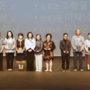 제28회 노인의 날 기념식 이미지