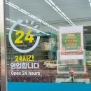 아산마트 | 아산 초록마트 오픈 방문후기 (세일품목 구입)