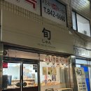 순과일카페 | 안동 카페 순 방문 후기 ( 일본식 과일 샌드 추천 )