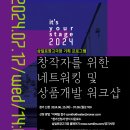 삼일로창고극장 이미지