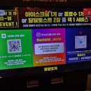 봉담포차