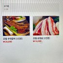 육화당 이미지