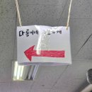 다롱이네과일가게