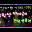 무학성 이미지