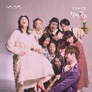 뮤지컬 <헬렌앤미> 이미지